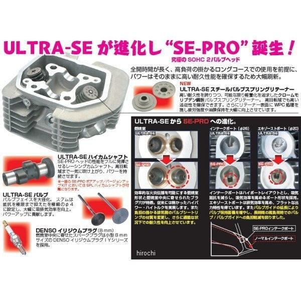 東京都の家具 エイプ82cc、seウルトラヘッド