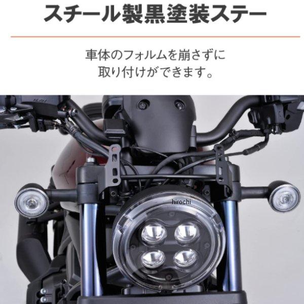 DAYTONA（デイトナ） 【メーカー在庫あり】 21622 ブラストバリアー