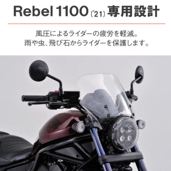 DAYTONA（デイトナ） 【メーカー在庫あり】 21629 ブラストバリアー