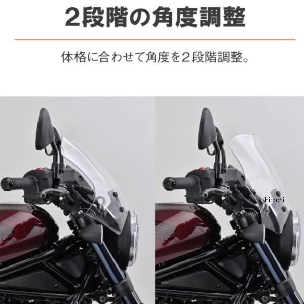 21629 デイトナ ブラストバリアー レブル1100 クリア JP店 | DAYTONA（バイク用品） | 02