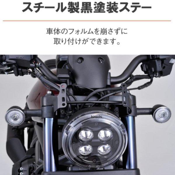21629 デイトナ ブラストバリアー レブル1100 クリア JP店 | DAYTONA（バイク用品） | 03