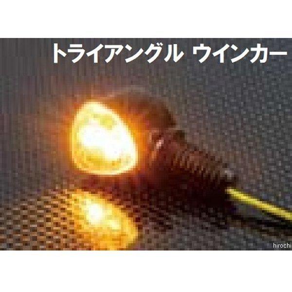 KIJIMA（キジマ） 【メーカー在庫あり】 219-5202 ウインカーランプ