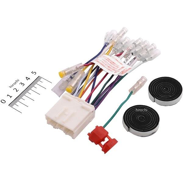 メーカー在庫あり】 2211 エーモン オーディオハーネス 三菱車 HD店