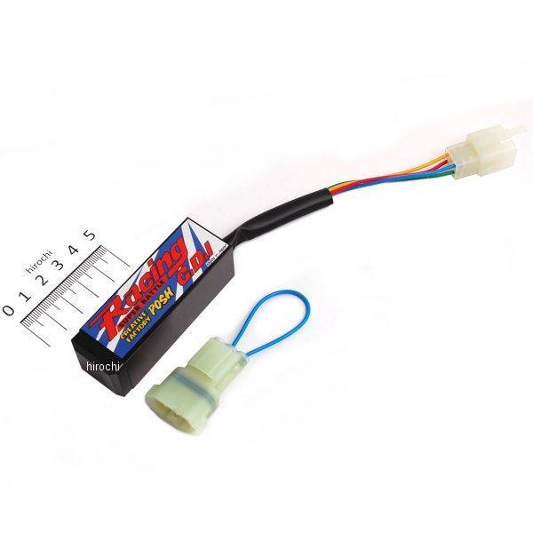 【メーカー在庫あり】 230065 ポッシュ POSH レーシングCDIスーパーバトル 94年以前 NS-1 JP店 | ホンダ