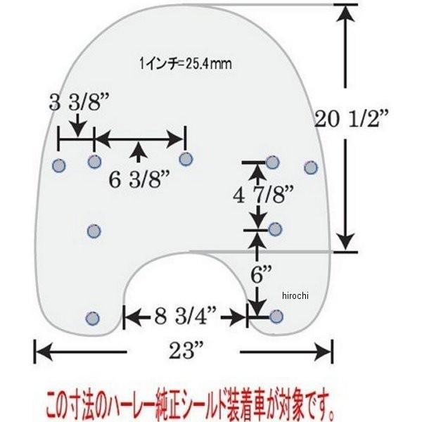 【USA在庫あり】 2310-0081 メンフィスシェード Memphis Shades シールド ハーレー純正交換用 21インチ高 90年-17年 FLSTF ソーラー JP店の画像