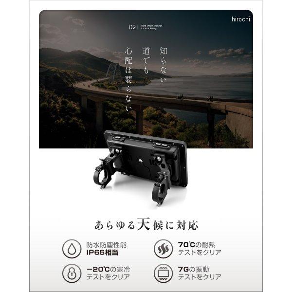 DAYTONA(バイク用品) 【即納】 23333 デイトナ モトスマート DAYTONA(バイク用品) 【即納】 23333 デイトナ モトスマート