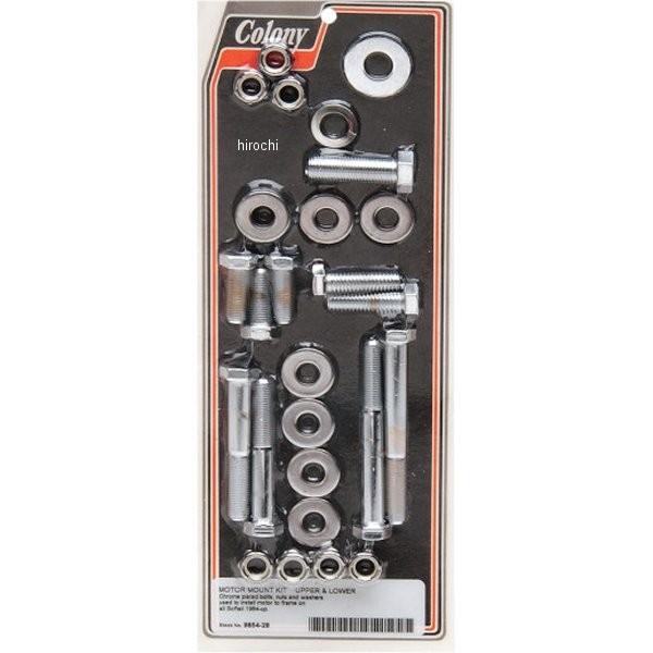 【USA在庫あり】 2401-0114 コロニー Colony Machine ボルトキット エンジンマウントキット 84年-99年 ソフテイル ポリッシュ JP店