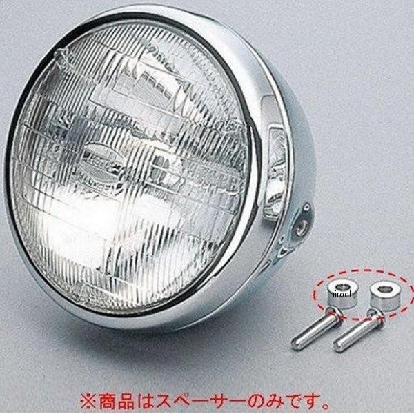 24507 デイトナ スペーサー2個セットビンテージヘッドライト補修パーツ JP店 | DAYTONA（バイク用品） | 01