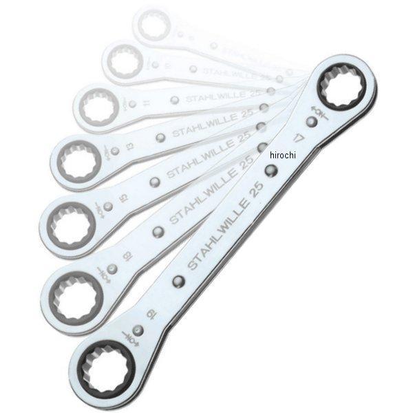 【メーカー在庫あり】 25-7PC-SW スタビレー STAHLWILLE 板ラチェットメガネセット JP店
