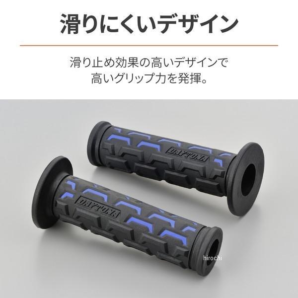 DAYTONA（デイトナ） 【メーカー在庫あり】 25175 GRIPPYGRIP GGD