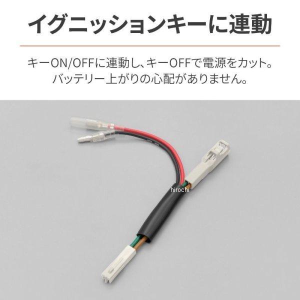 めろ DAYTONA（バイク用品） 【メーカー在庫あり】 25705 デイトナ