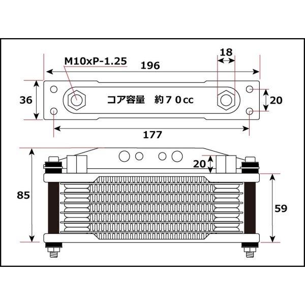 シフトアップ 260147-69 オイルクーラー シリンダーヘッドマウント 13