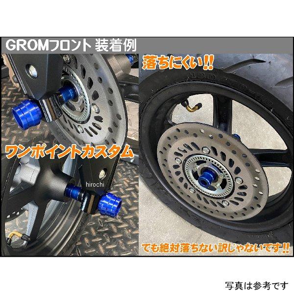 ＊専用ページです＊ シフトアップ 【メーカー在庫あり】 260185-04 アクスルカラー