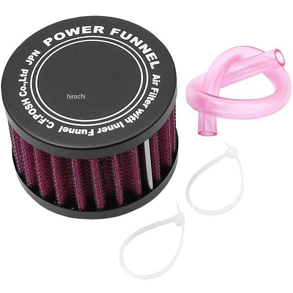 【メーカー在庫あり】 271485 ポッシュ POSH パワーファンネルフィルター ニップル付き モンキー12V、ゴリラ12V JP店 | ホンダ