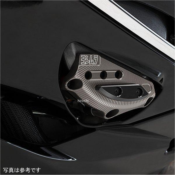 ヨシムラ（YOSHIMURA） 280-592-0100 エンジンケースガードキッド