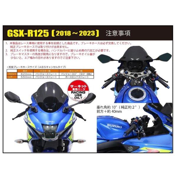 ⑥さん専用 シフトアップ 【メーカー在庫あり】 280061-06 SHFIT UP セパレート