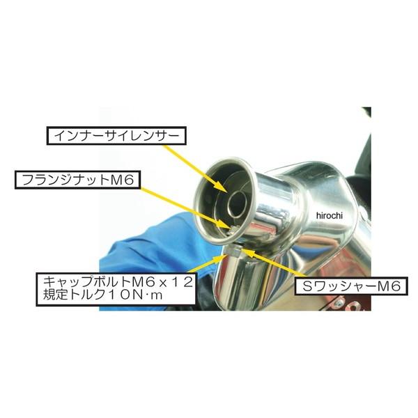 シフトアップ 【New】【メーカー在庫あり】 280160-IS インナー