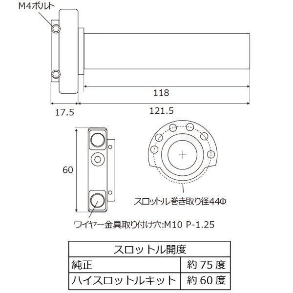シフトアップ 280678-12 SHIFTUP ハイスロットルキット 18年-23年 GSX