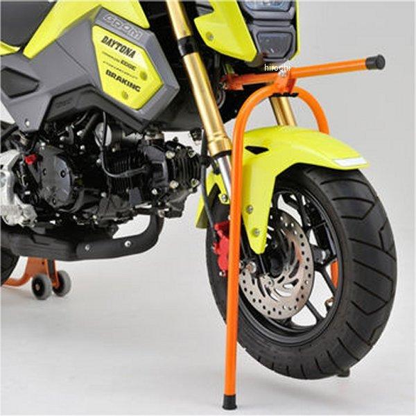 バイクハンドル DAYTONA（デイトナ） 【メーカー在庫あり】 28153 フロントスタンド