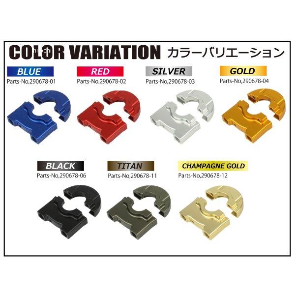 はっとさま専用となります。 バイクパーツ シフトアップ ハイスロットルキット ブルー 290678