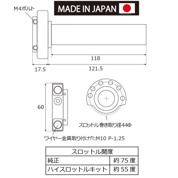 送料分 シフトアップ 290678-06 SHIFTUP ハイスロットルキット 23年 ダックス