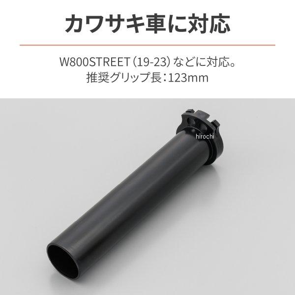 DAYTONA（デイトナ） 【メーカー在庫あり】 29479 スロットルスリーブ