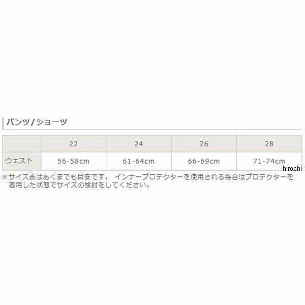 フォックス（FOX） 【メーカー在庫あり】 29722-001-26 ユース パンツ