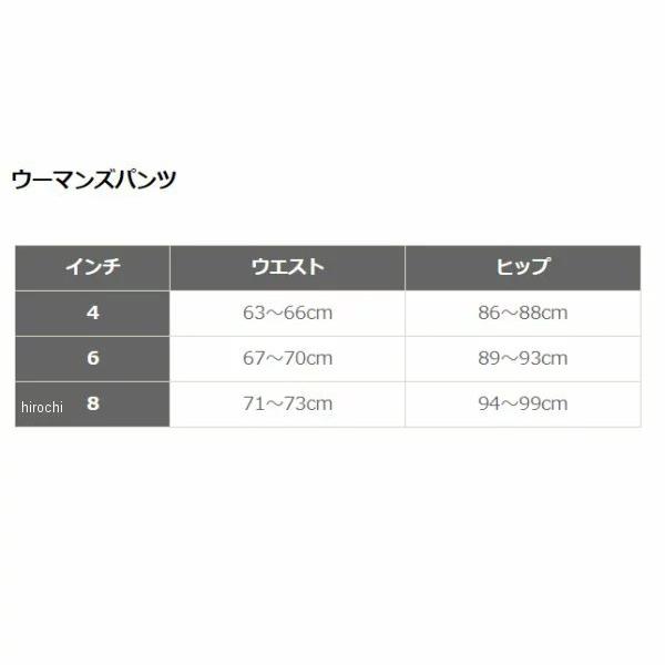 フォックス（FOX） 【メーカー在庫あり】 29763-170-4 ウーマンズ