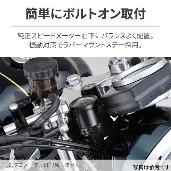 ひろたんページ DAYTONA（デイトナ） 【メーカー在庫あり】 29848 セパレートハンドル