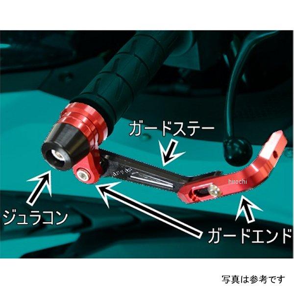 301-273-1BRW アグラス AGRAS レバーガードタイプII 16年以前 MT-09 青/赤/白 JP店