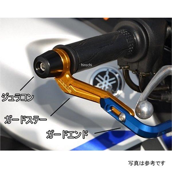 Webike | AGRAS アグラス レーシングスライダー フレームレース YZF-R25(342-275-001) |  エンジンスライダー・フレームスライダー 通販 AGRAS YZF-R25 レバー レバーガード ガードエンド＆ベースカラー ガンメタ ガードステー ブルー ジュラコン（R） ホワイト アグラス …