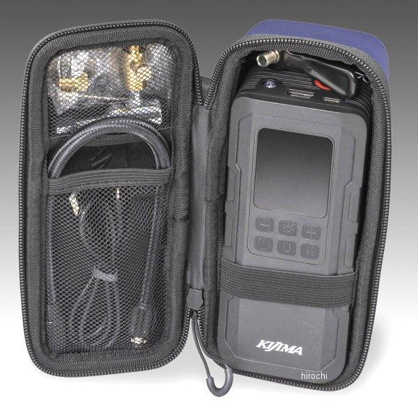 【メーカー在庫あり】 302-3232 キジマ スマートエアポンプケース JP01/02/03 JP店 | KIJIMA | 03