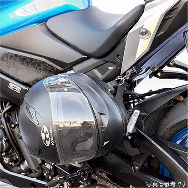 KIJIMA（キジマ） 【メーカー在庫あり】 303-1613 ヘルメットロック 21