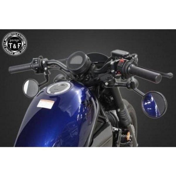 3108 ガレージT＆F アンダーミラーブラケット 24年以前 レブル250 JP店