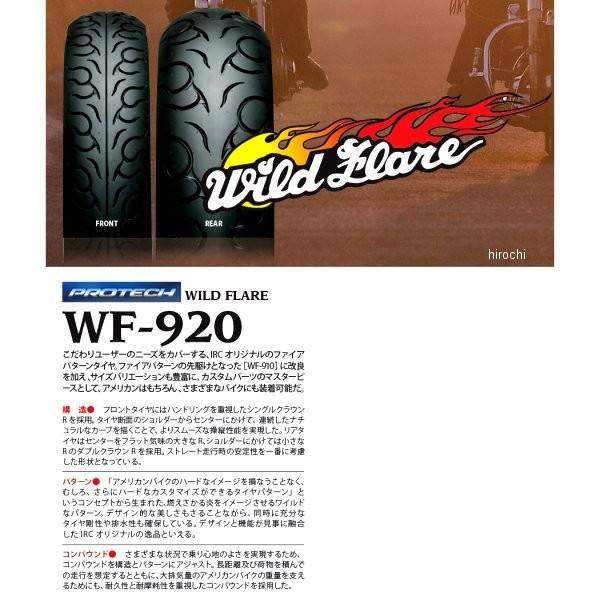 IRC TIRE 井上ゴム 314240 WF−920 あつい R 150/80−15 70H TL IRC TIRE 井上ゴム 314240 WF−920 あつい R 150/80−15 70H TL