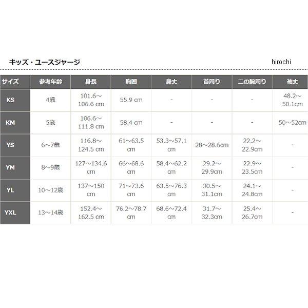 フォックス（FOX） 【メーカー在庫あり】 31431-017-KM ジャージ 180