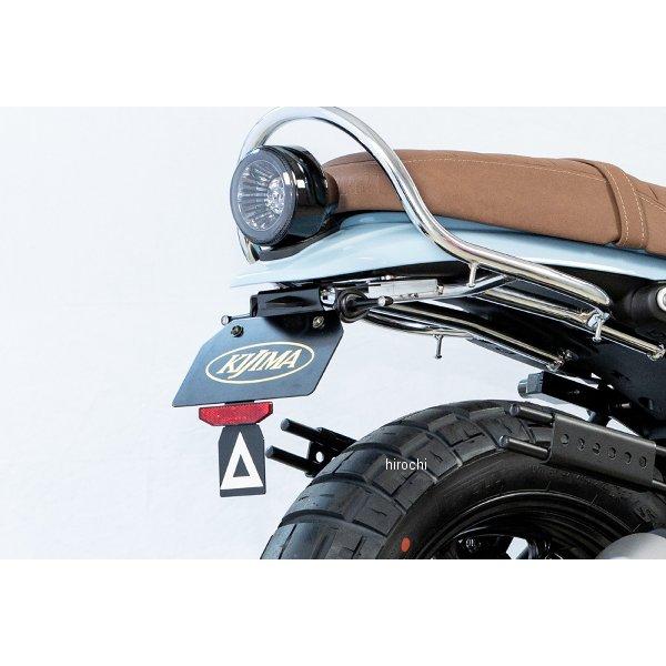 専用　24-25日発送 KIJIMA（キジマ） 【メーカー在庫あり】 315-076 フェンダーレスキット