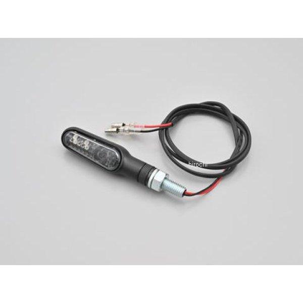 【メーカー在庫あり】 31953 デイトナ LEDウインカーD-ライトONE 片側 補修用 JP店 | DAYTONA（バイク用品）