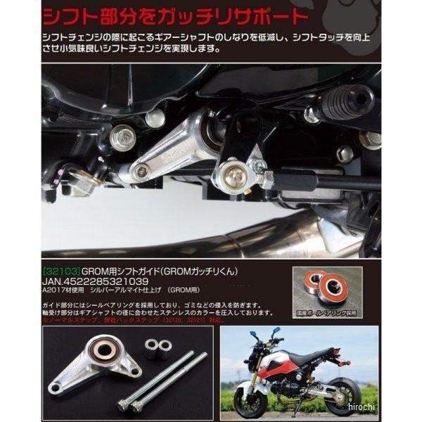 メーカー在庫あり】 32103G Gクラフト シフトガイド グロム メーカー在庫あり】 32103G Gクラフト シフトガイド グロム