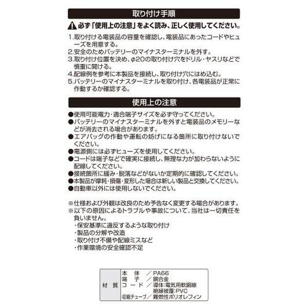 即納】 3215 エーモン ロッカスイッチ ON-OFF 照光 JP店 : ヒロチー