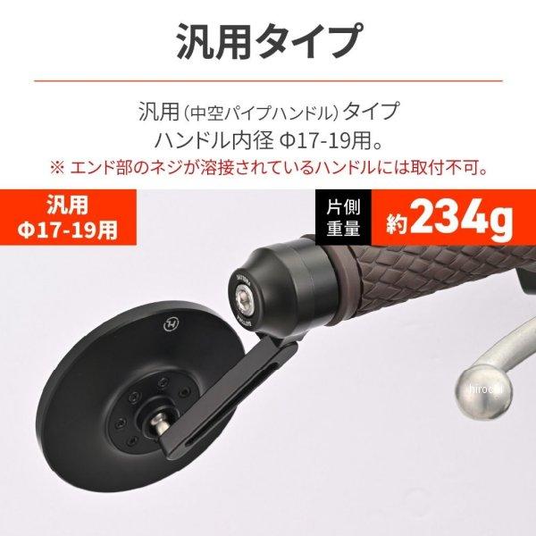 DAYTONA（バイク用品） 【メーカー在庫あり】 32501 デイトナ