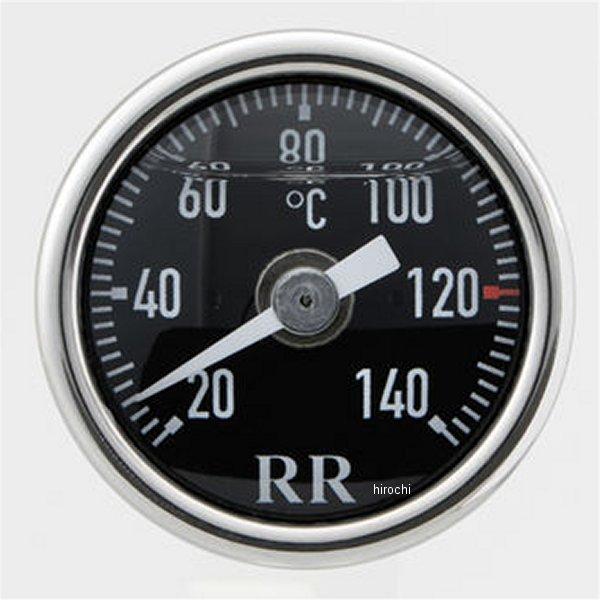 【メーカー在庫あり】 32668 デイトナ RR 油温計 GB350/S 黒 JP店_2