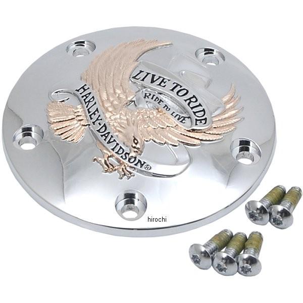 新品 ハーレー純正 バーアンドシールド タイマーカバー 99年～ ツインカム 新品 ハーレー純正 バーアンドシールド タイマーカバー 99年