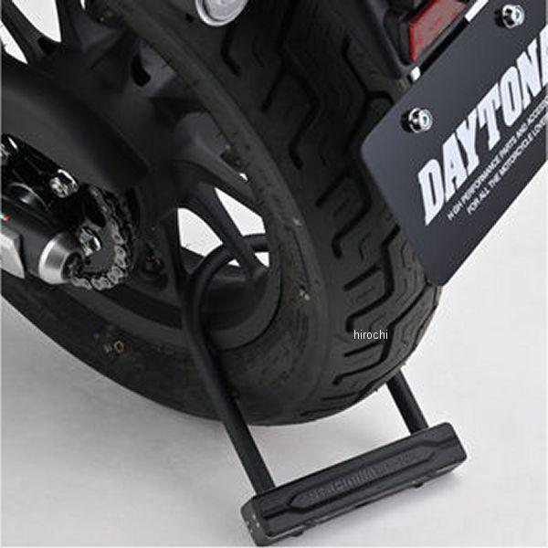 DAYTONA（デイトナ） 【メーカー在庫あり】 32698 ストロンガー U字