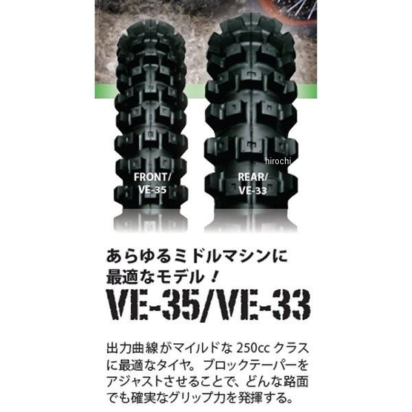 IRC 【メーカー在庫あり】 329415 井上ゴム工業 IRC VE-33 110/100-18 