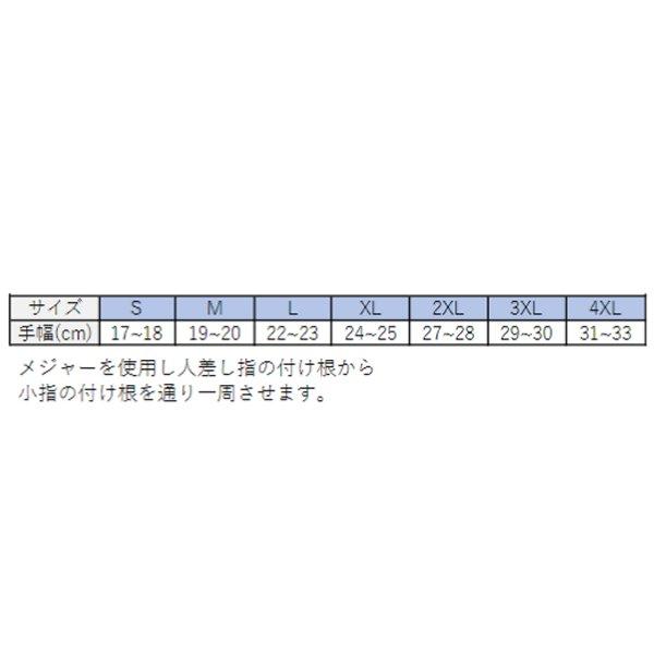 3301-4816 アイコン ICON 春夏モデル グローブ エアーフォーム スラブ