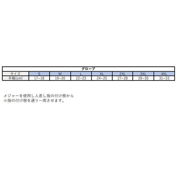3301-4890 アイコン ICON 春夏モデル グローブ LONG TRACK CX 黒 XLサイズ JP店_2