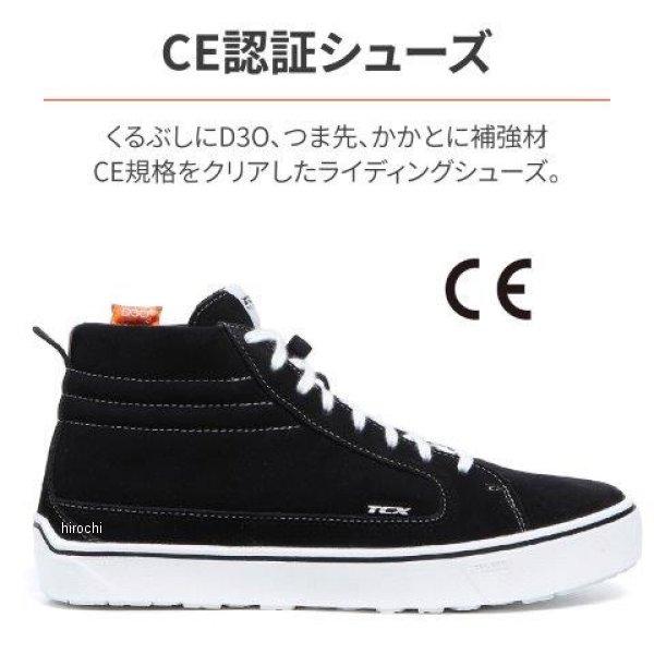 DAYTONA（バイク用品） 【メーカー在庫あり】 34343 デイトナ ティー