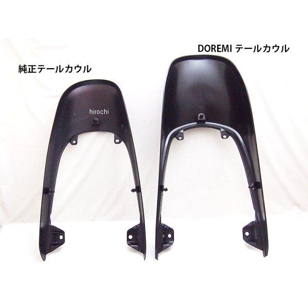 35014 ドレミコレクション Z1スタイル 外装カバーセット Z900RS 赤タイガー HD店の画像