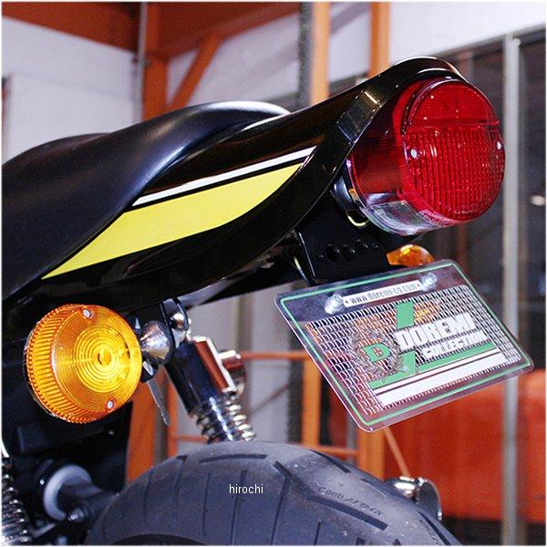 35127 ドレミコレクション Z1スタイル フェンダーレスキット 900RS HD